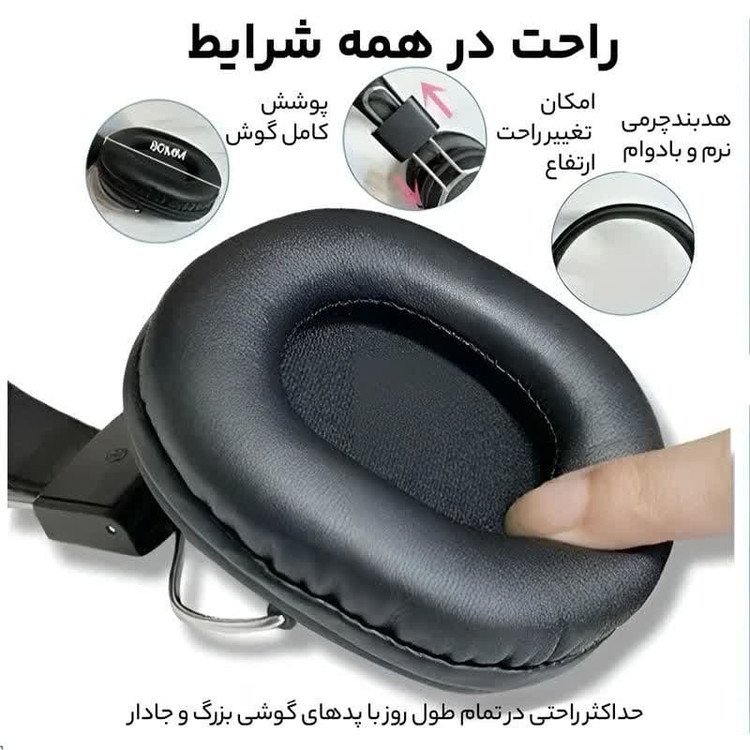 هدست بی سیم سودو مدل SD_1004