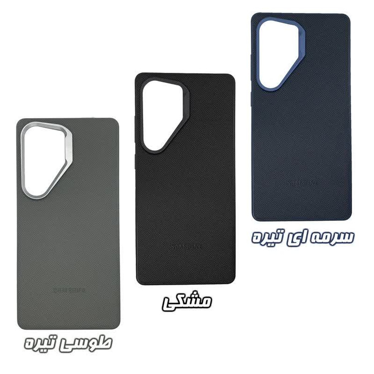 کاور اپیکوی مدل Vegan leatherمناسب سامسونگ S25 Ultra