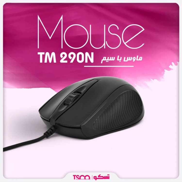 ماوس تسکو مدل TM290N