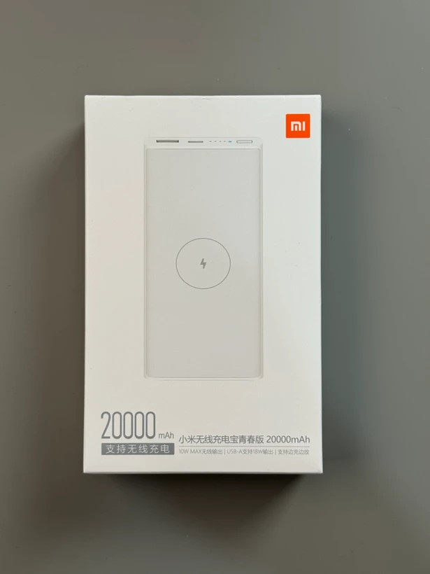 پاوربانک شیائومی وایرلس مدل WPB16ZM ظرفیت 20000 میلی آمپر ساعت